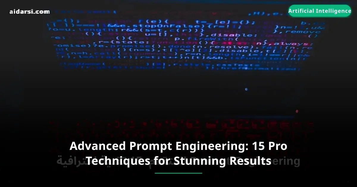 Advanced Prompt Engineering: 15 Pro Techniques for Stunning Results