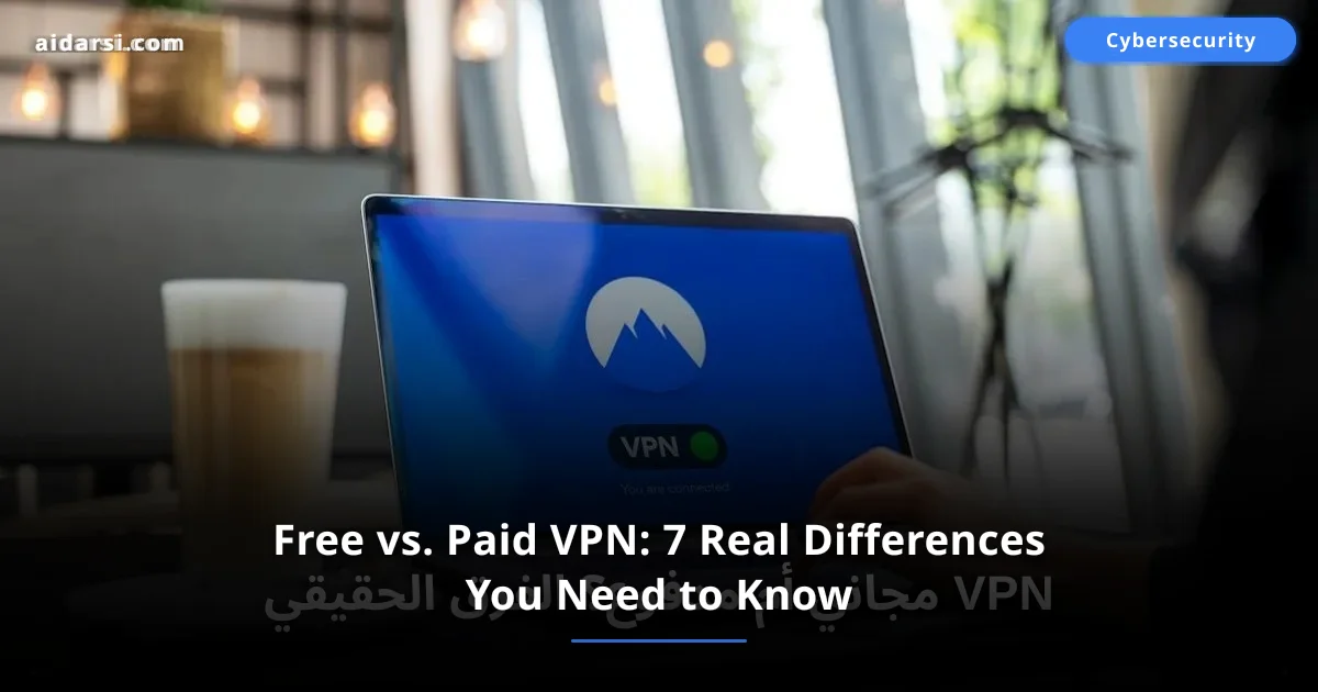 Free vs. Paid VPN: 7 Real Differences You Need to Know