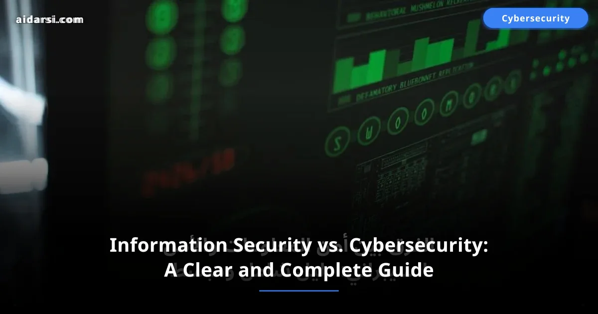 Information Security vs. Cybersecurity: A Clear and Complete Guide