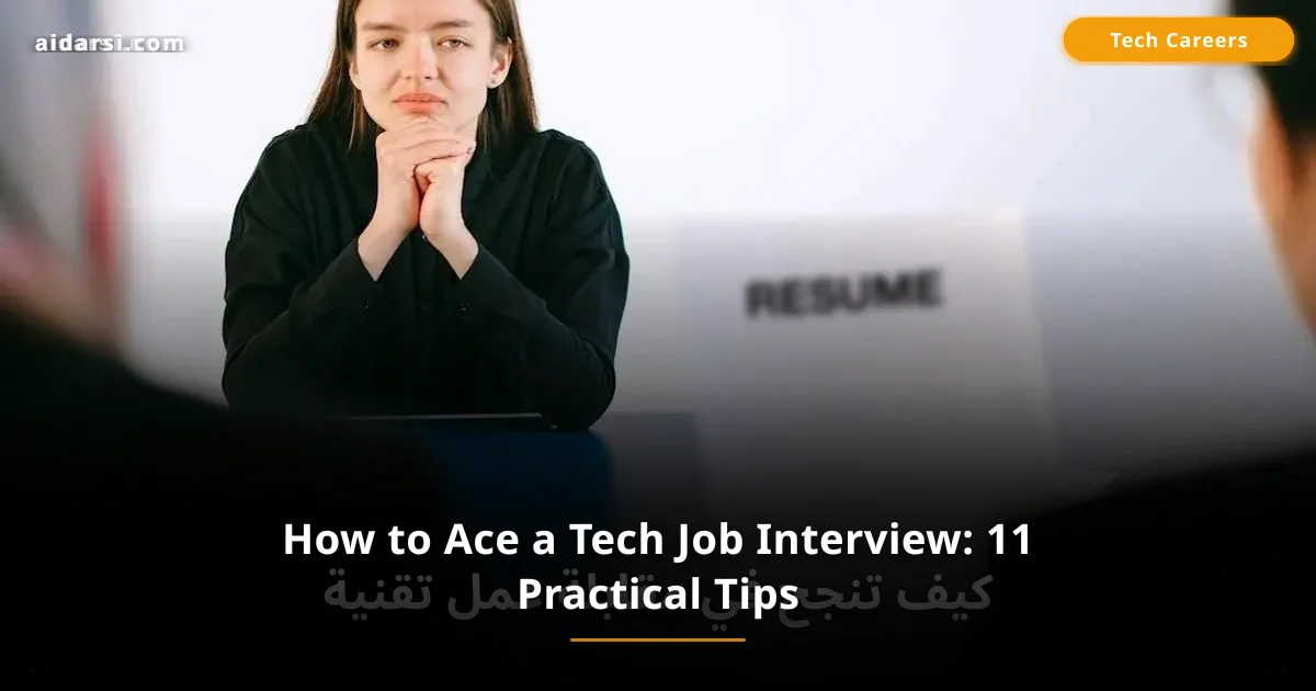 How to Ace a Tech Job Interview: 11 Practical Tips