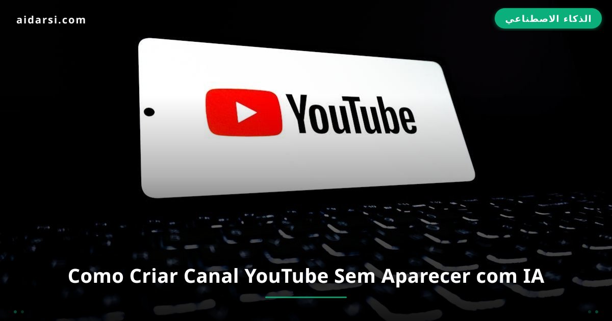Como Criar Canal YouTube Sem Aparecer com IA em 2026